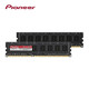 Pioneer 先锋  DDR3 1600台式机电脑内存条 8GB