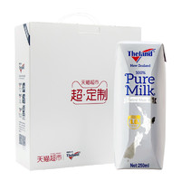 纽仕兰 4.0g乳蛋白 全脂牛奶 250ml*16盒  *3件