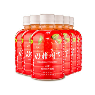 冠芳山楂树下 山楂汁饮料果汁开胃饮品350ml*6瓶整箱礼盒新鲜日期