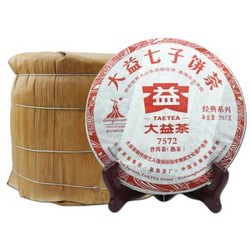 大益普洱茶 熟茶 2010年7572 普饼 357g/饼 001批次笋壳装 7饼 一提装