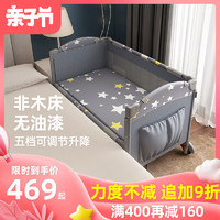 婴儿床新生儿便携式床无漆可折叠多功能bb床拼接大床可移动宝宝床