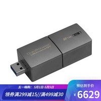 京东PLUS会员：Kingston 金士顿 DataTraveler 大容量U盘  2TB