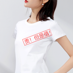 短袖T恤女2020春夏新款修身弹力衣服圆领纯色女装 白色款-圆领 L *3件