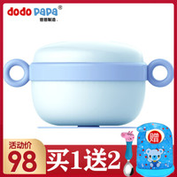 dodopapa 爸爸制造出去碗 注水保温碗不锈钢防摔吸盘碗