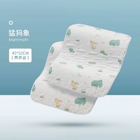 KUB 可优比 新生婴儿纱布隔尿垫 40*50cm 2条装