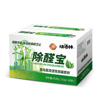 快活林 除醛宝 50g*40包 赠检测盒*2+消毒水*1 *3件