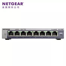 美国网件（NETGEAR）GS108E 8端口千兆简单网管交换机