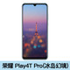 HONOR 荣耀 Play4T Pro 智能手机 6GB+128GB