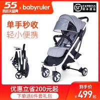 babyruler婴儿推车可坐可躺儿童伞车宝宝手推车轻便折叠简易便携