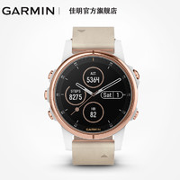 Garmin佳明Fenix5S+ Plus 音乐潮流运动智能心率跑步户外地图手表