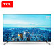 TCL 75V2 75英寸 4K 液晶电视