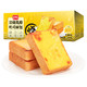 88VIP：盼盼 岩烧乳酪吐司面包500g *5件