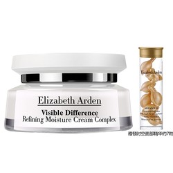 Elizabeth Arden 伊丽莎白雅顿 21天显效复合霜 75ml 面部金胶7粒