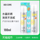 韩国RECIPE莱斯壁玥之秘水晶防晒喷雾SPF50+男女全身娜扎款180ML *3件