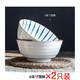 良舍匠筑 日式手绘 6寸陶瓷面碗（2只装）