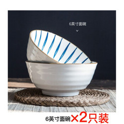 良舍匠筑 日式手绘 6寸陶瓷面碗（2只装）