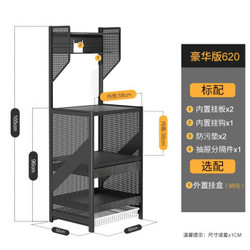酷太微波炉置物架厨房落地式多层收纳柜烤箱电器架子多功能省空间 豪华版620