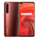 realme 真我X50 Pro 5G 6400万变焦四摄 双模5G 65W超级闪充 骁龙865 90Hz电竞屏 12GB+256GB 红锈 旗舰手机