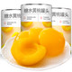 砀山黄桃罐头6罐X425g整箱新鲜水果糖水罐头黄桃对开水果罐头包邮