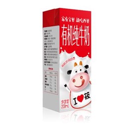  西贝莜面村 有机纯牛奶  200ml*16盒 *3件