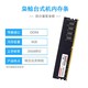 枭鲸 DDR4 2666 8GB 台式机内存条 *2件