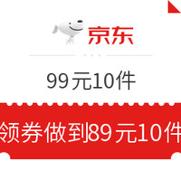 今日热门活动推荐：京东图书叠券满300-170元，89元10件！京东斯凯奇叠券满1000-370！