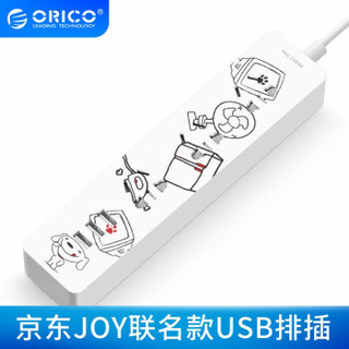 ORICO 奥睿科 USB插座 白色