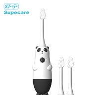 舒宁 D1905 儿童熊猫电动牙刷
