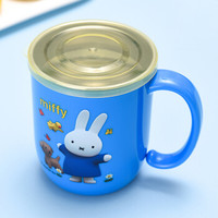 Miffy 米菲 宝宝家用训练喝水杯子  270ML *10件