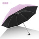 移动端：天堂伞 三折纯色黑胶遮阳伞
