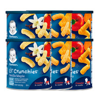 Gerber 嘉宝 手指泡芙 美版 3段 淡切达奶酪味 42g*2罐+苹果甜薯味 42g*2罐+枫糖香草味 42g*2罐