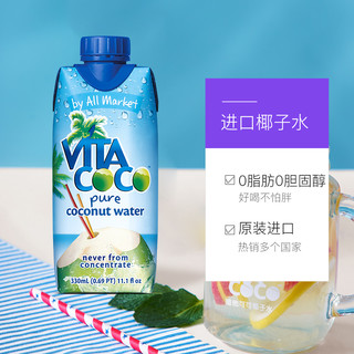 Vita Coco唯他可可原装进口椰子水饮料330ml*12原味果汁饮品