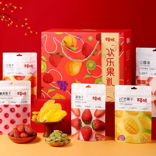 Be&Cheery 百草味 欢乐果礼 水果礼盒 1.268kg（9袋）