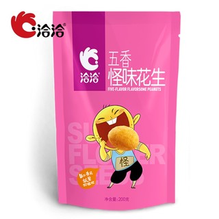 chacheer 洽洽 五香味 怪味花生 200g*5袋