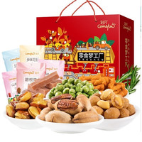 CAFINE 刻凡 零食组合大礼包 750g
