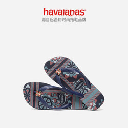 Havaianas 哈瓦那 Top Gracia 印花防滑人字拖