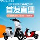 小编精选、新品发售：“小题大做”？MQi2青春/都市版 小牛电动自行车