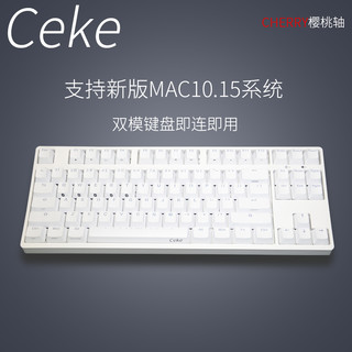 Ceke M87 MAC系统蓝牙有线静音 程序员CHERRY轴 平板专用机械键盘
