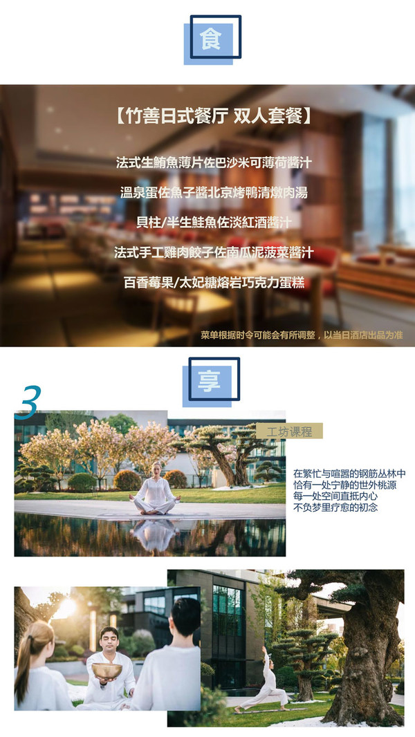 端午、国庆可用！上海阿纳迪酒店 至尊和悦房1晚（含早餐+日餐厅套餐+行政酒廊下午茶+300元SPA券）