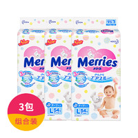 Merries 妙而舒 婴儿纸尿裤 L54片*3包