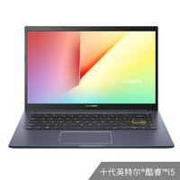 ASUS 华硕 Vivobook 14 14英寸笔记本电脑（i5-8265U、8GB、256GB、MX230 2G）