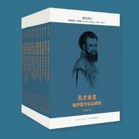 《医学大神》14册套装