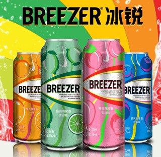 BREEZER 冰锐 朗姆预调鸡尾酒 3度 洋酒 橙味 330ml*8罐