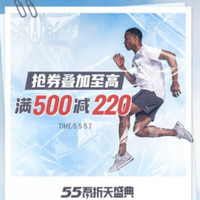 今日热门活动推荐：京东Columbia叠券最高满1000-500！荔枝低至13.3元/斤，领99-30元券