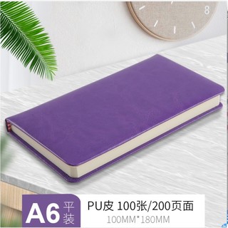 得月 PHG-10 PU皮笔记本 A6/100张 多色可选