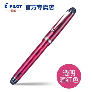 PILOT 百乐 Custom74贵客 14K金尖透明钢笔礼盒