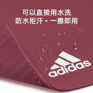 adidas 阿迪达斯 资深型瑜伽垫 ADYG-10100 红色 5mm
