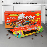 World Life 和匠 日本灭蟑螂贴家用蟑螂yao厨房蟑螂屋捕捉器诱捕器