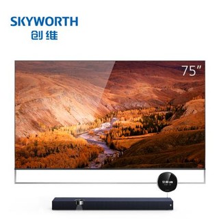 SKYWORTH 创维 75Q80 液晶平板电视 75英寸