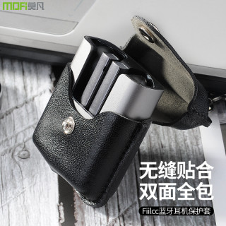 fiilcc保护套专用皮质fiil cc耳机壳防尘蓝牙耳机保护外套防摔皮套fiilcc硅胶盒子保护壳耳机套软壳高档外套